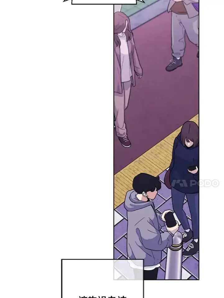 漫画《我在小说里当无赖》147.登塔第27张图