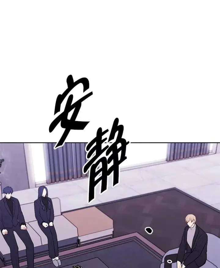 漫画《我在小说里当无赖》147.登塔第39张图