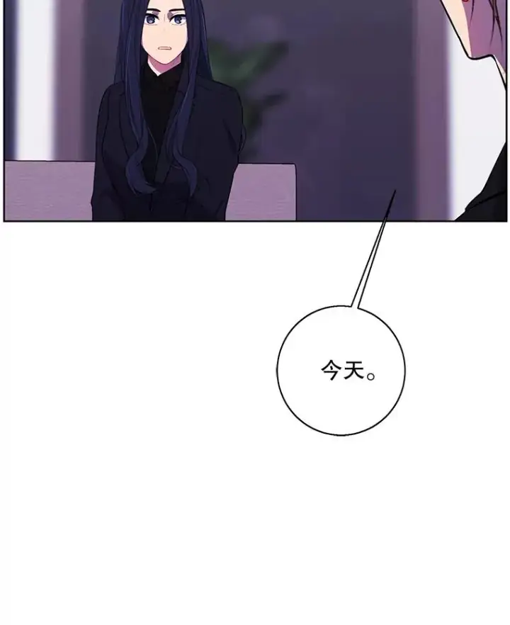 漫画《我在小说里当无赖》147.登塔第42张图