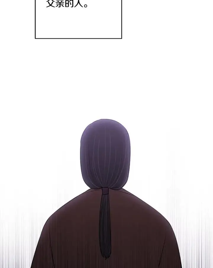 漫画《我在小说里当无赖》147.登塔第46张图
