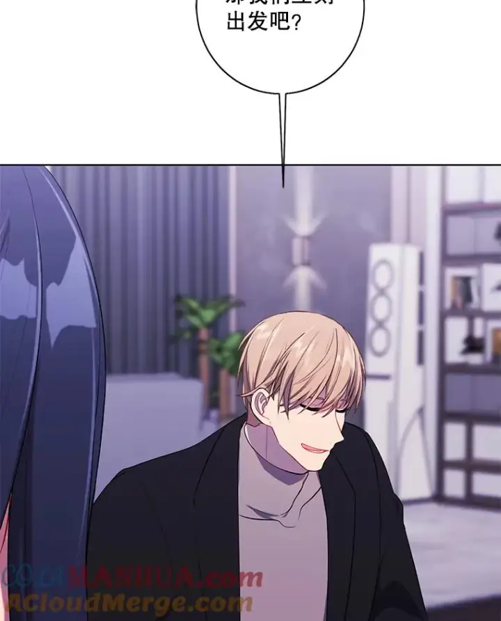 漫画《我在小说里当无赖》147.登塔第65张图