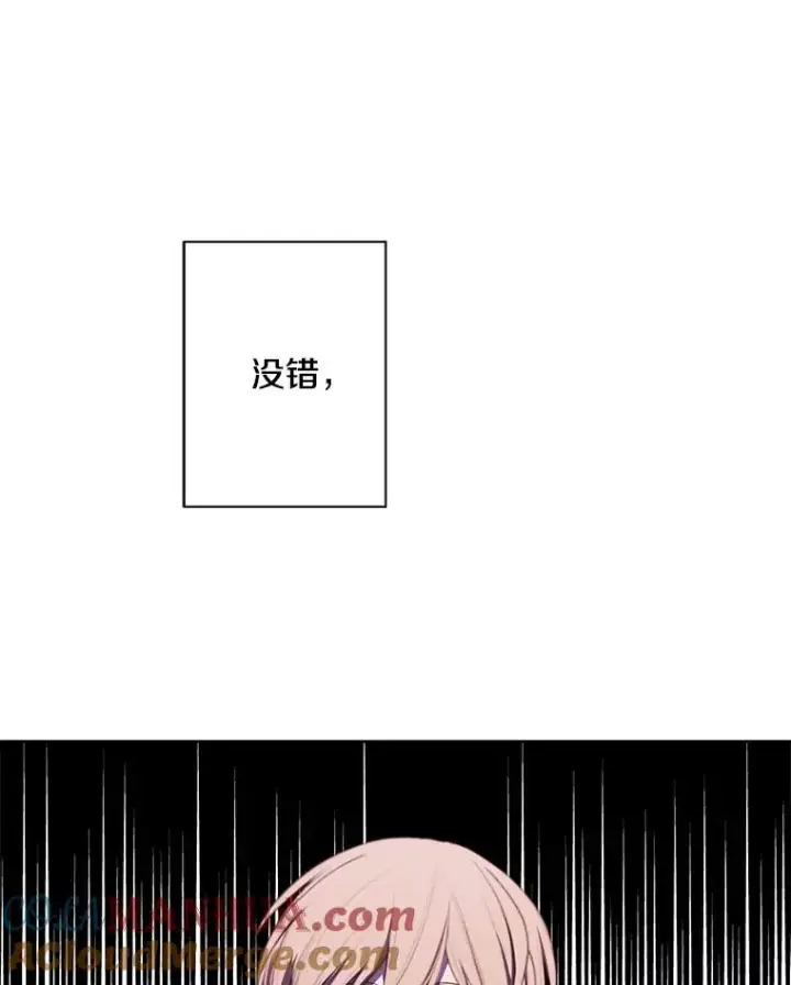 漫画《我在小说里当无赖》148.天降之塔的一层第46张图