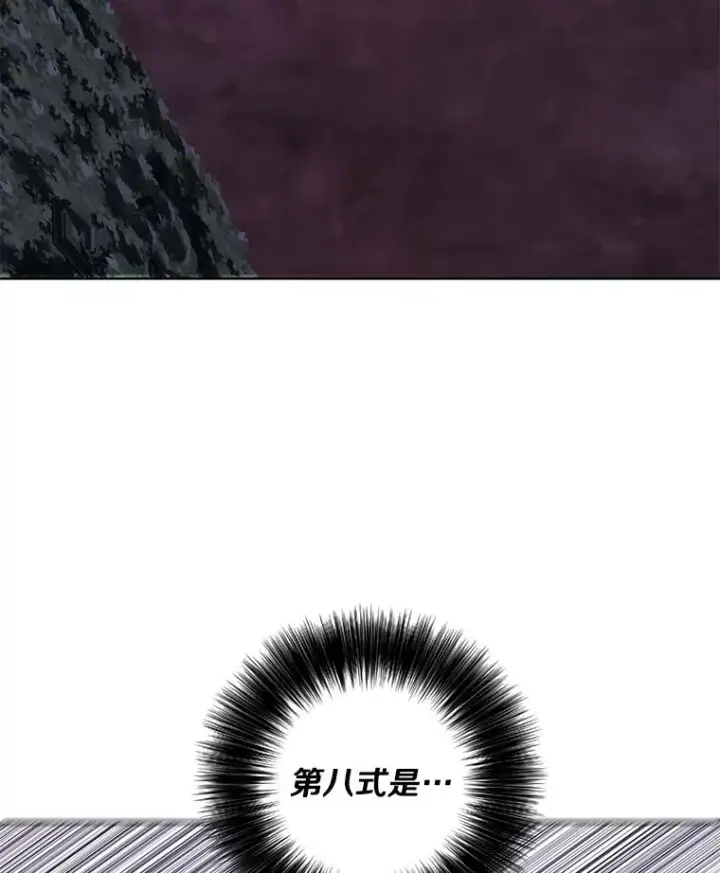 漫画《我在小说里当无赖》148.天降之塔的一层第54张图