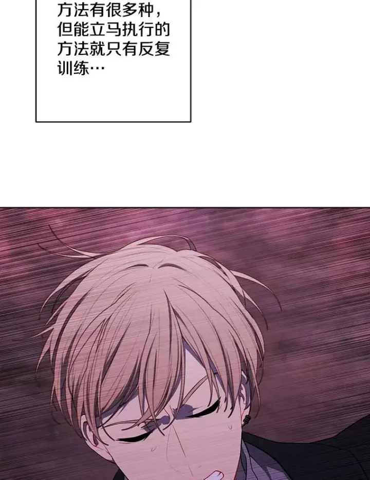 漫画《我在小说里当无赖》148.天降之塔的一层第63张图
