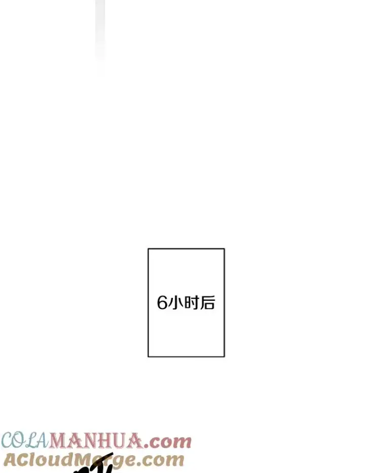 漫画《我在小说里当无赖》148.天降之塔的一层第67张图