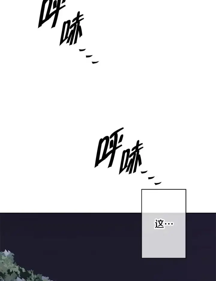 漫画《我在小说里当无赖》148.天降之塔的一层第68张图