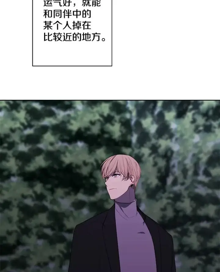 漫画《我在小说里当无赖》148.天降之塔的一层第9张图