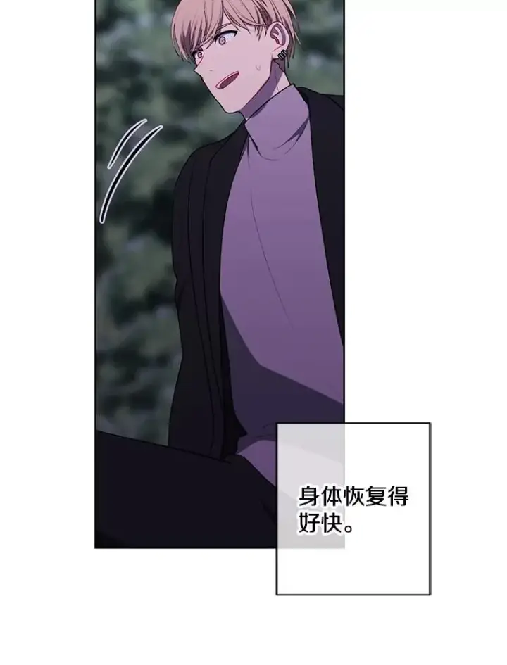 漫画《我在小说里当无赖》149.一层的攻略法第14张图