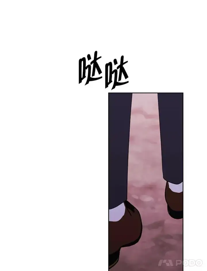 漫画《我在小说里当无赖》149.一层的攻略法第22张图