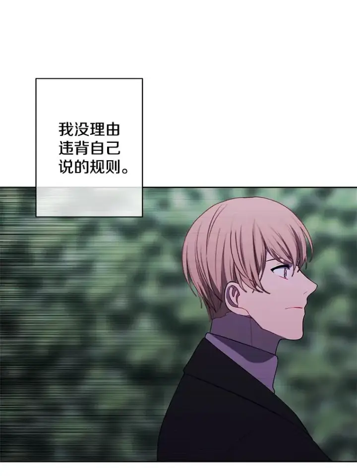 漫画《我在小说里当无赖》149.一层的攻略法第32张图