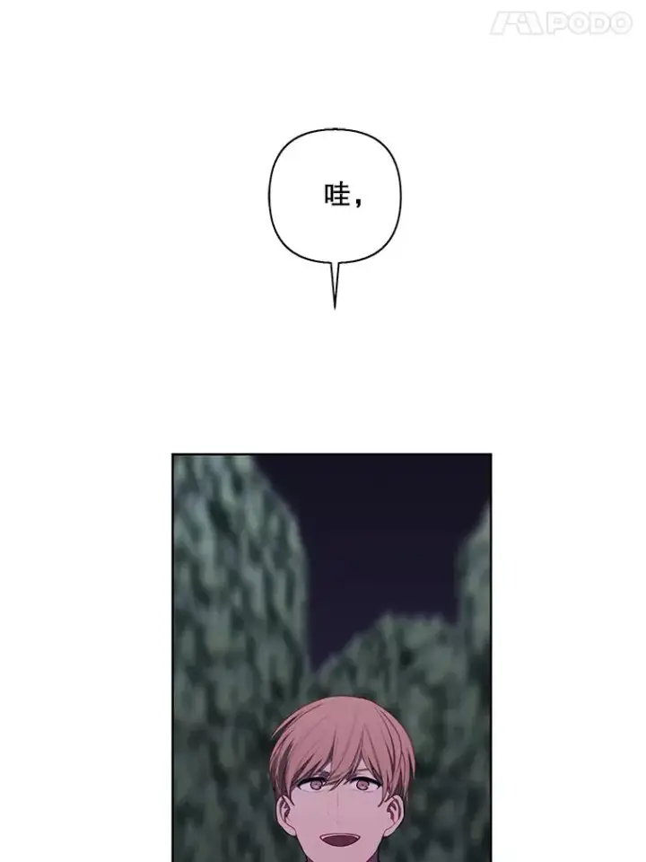 漫画《我在小说里当无赖》149.一层的攻略法第35张图