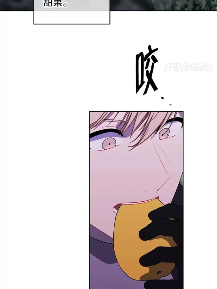 漫画《我在小说里当无赖》149.一层的攻略法第38张图