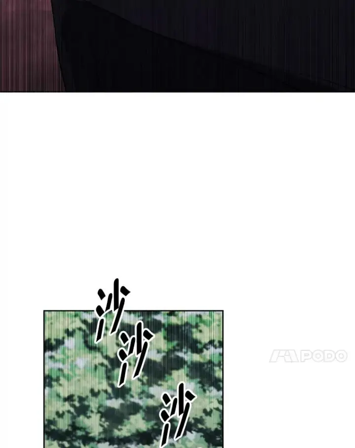 漫画《我在小说里当无赖》149.一层的攻略法第44张图