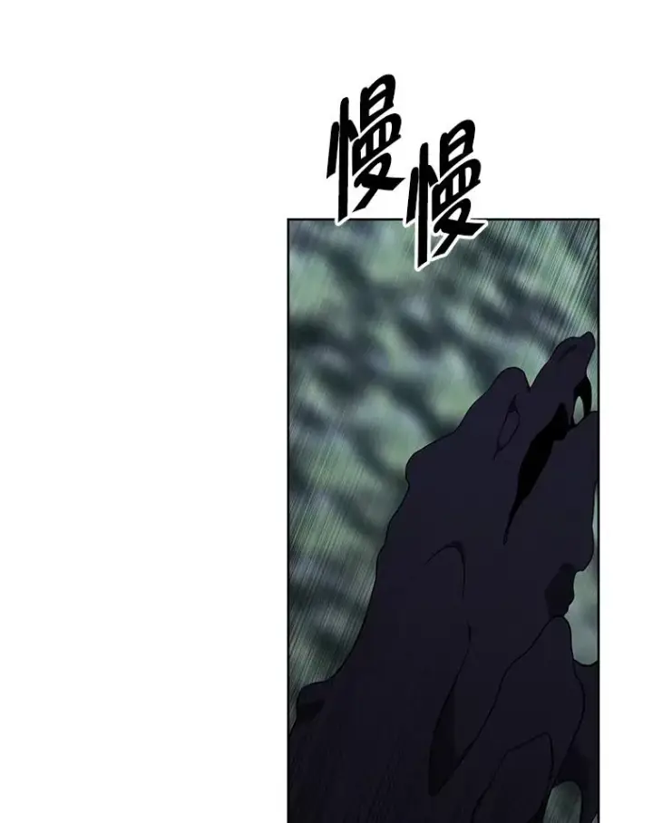 漫画《我在小说里当无赖》149.一层的攻略法第46张图