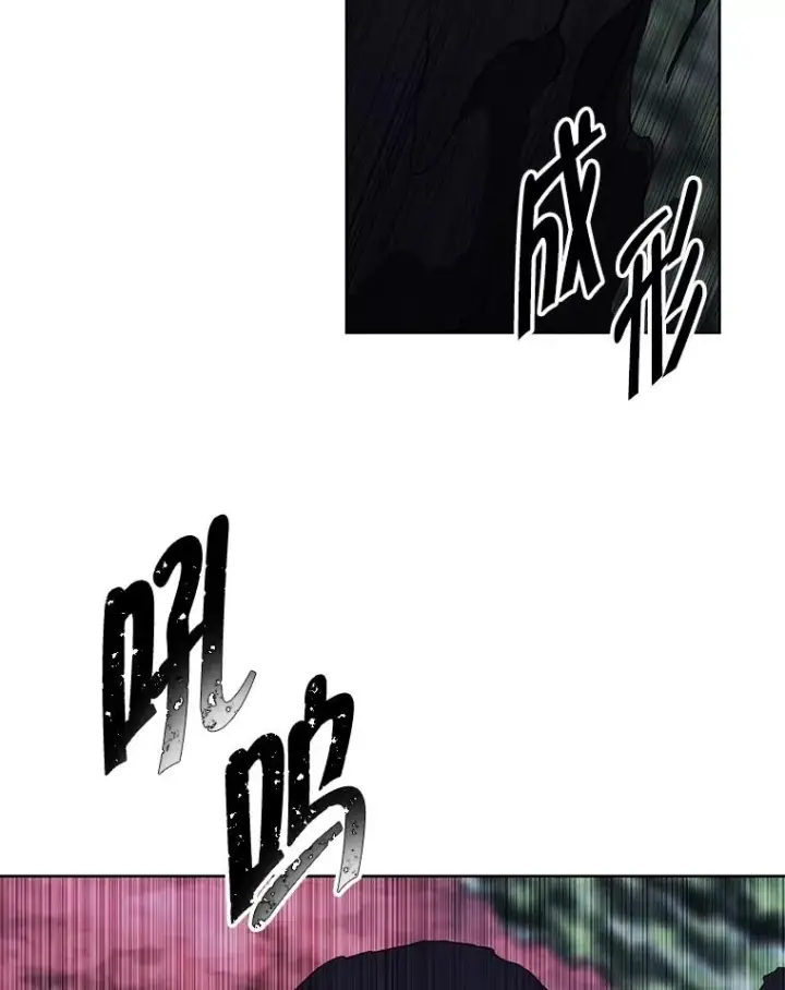 漫画《我在小说里当无赖》149.一层的攻略法第47张图