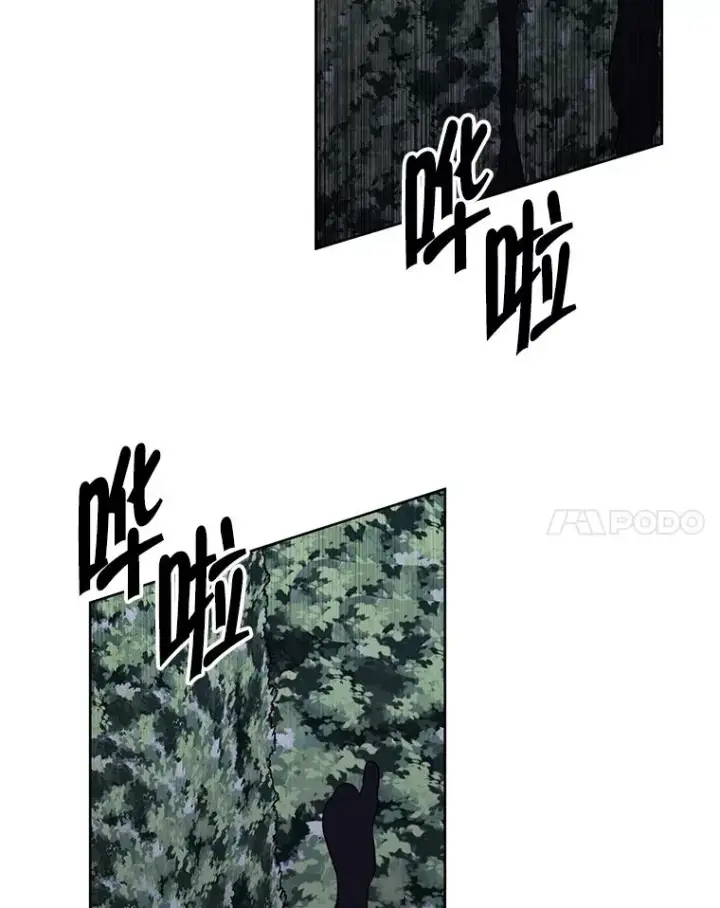 漫画《我在小说里当无赖》149.一层的攻略法第51张图