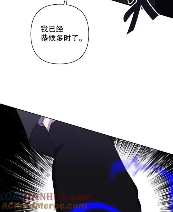 漫画《我在小说里当无赖》149.一层的攻略法第57张图