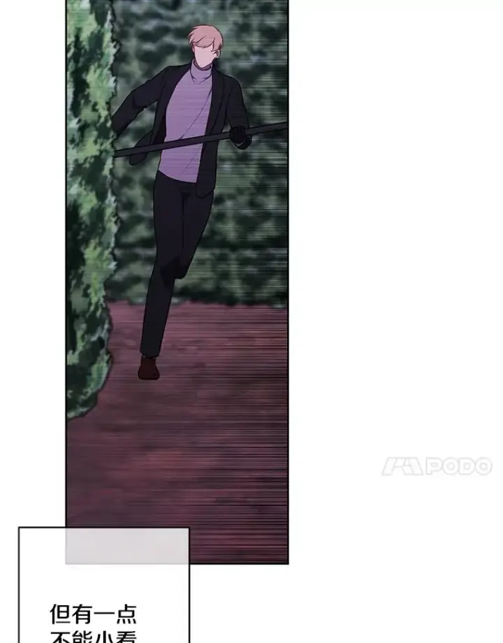 漫画《我在小说里当无赖》149.一层的攻略法第68张图