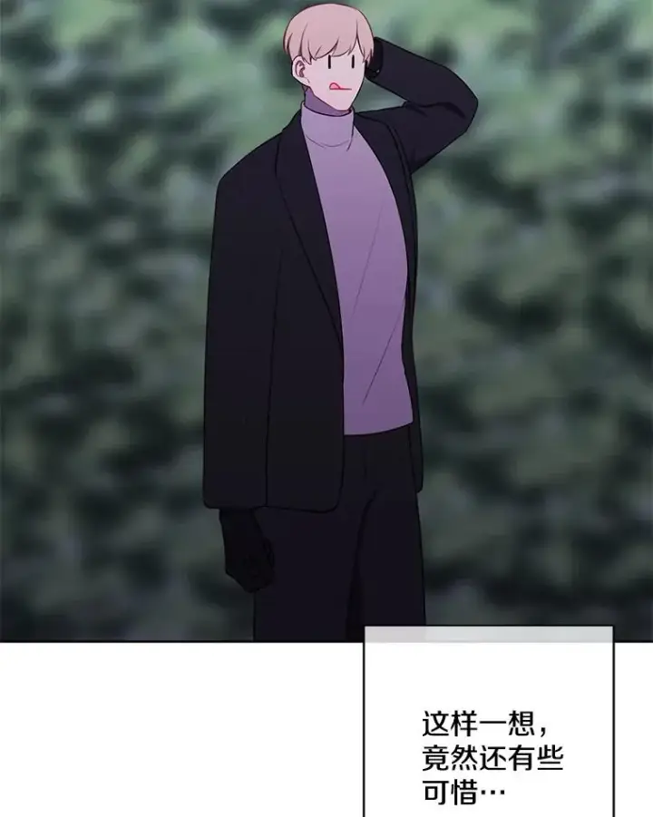 漫画《我在小说里当无赖》149.一层的攻略法第87张图