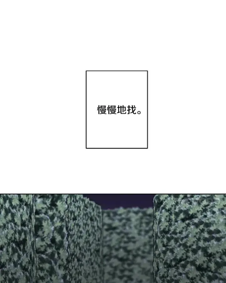 漫画《我在小说里当无赖》149.一层的攻略法第92张图