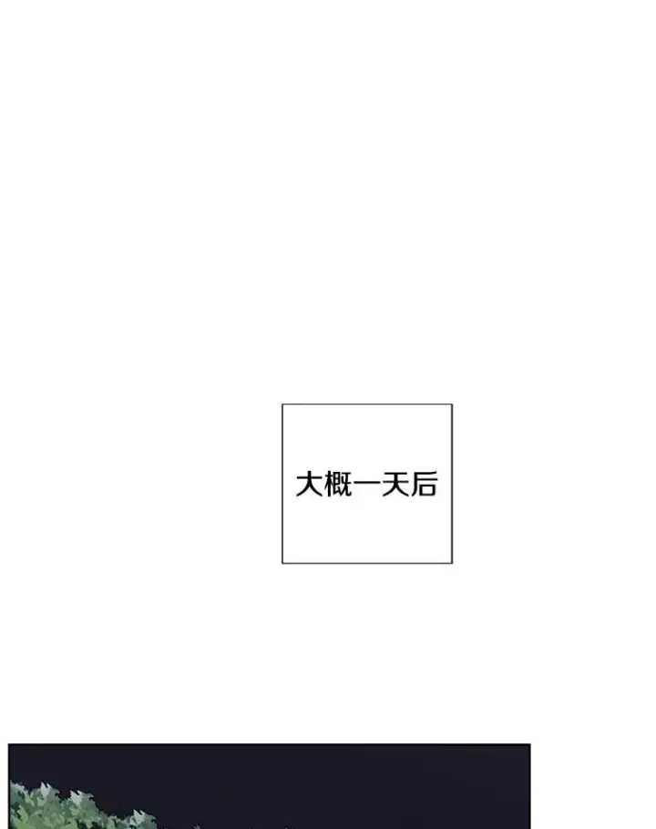 漫画《我在小说里当无赖》149.一层的攻略法第94张图