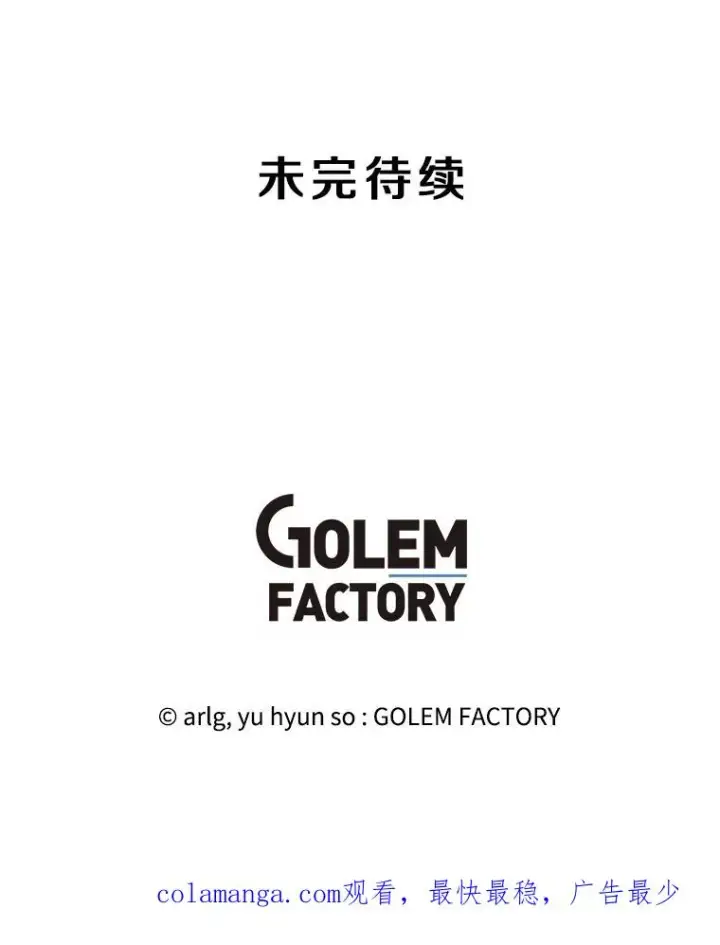《我在小说里当无赖》150.陷阱之路图111