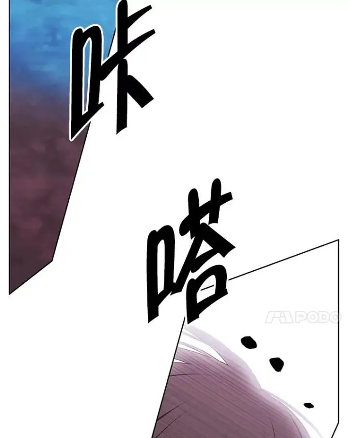 《我在小说里当无赖》150.陷阱之路图15