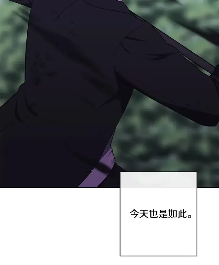 《我在小说里当无赖》150.陷阱之路图36