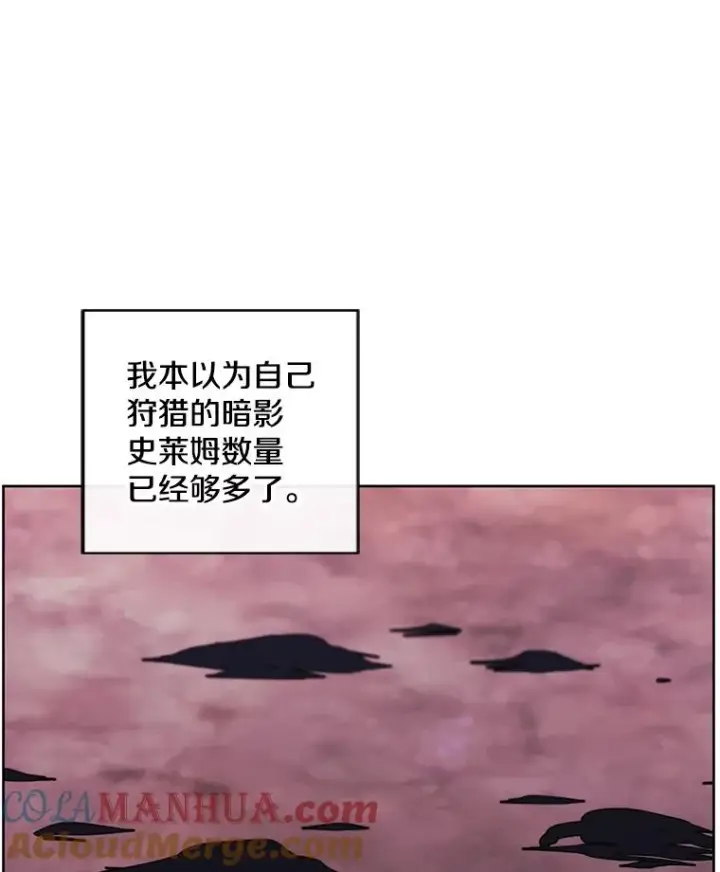 《我在小说里当无赖》150.陷阱之路图37
