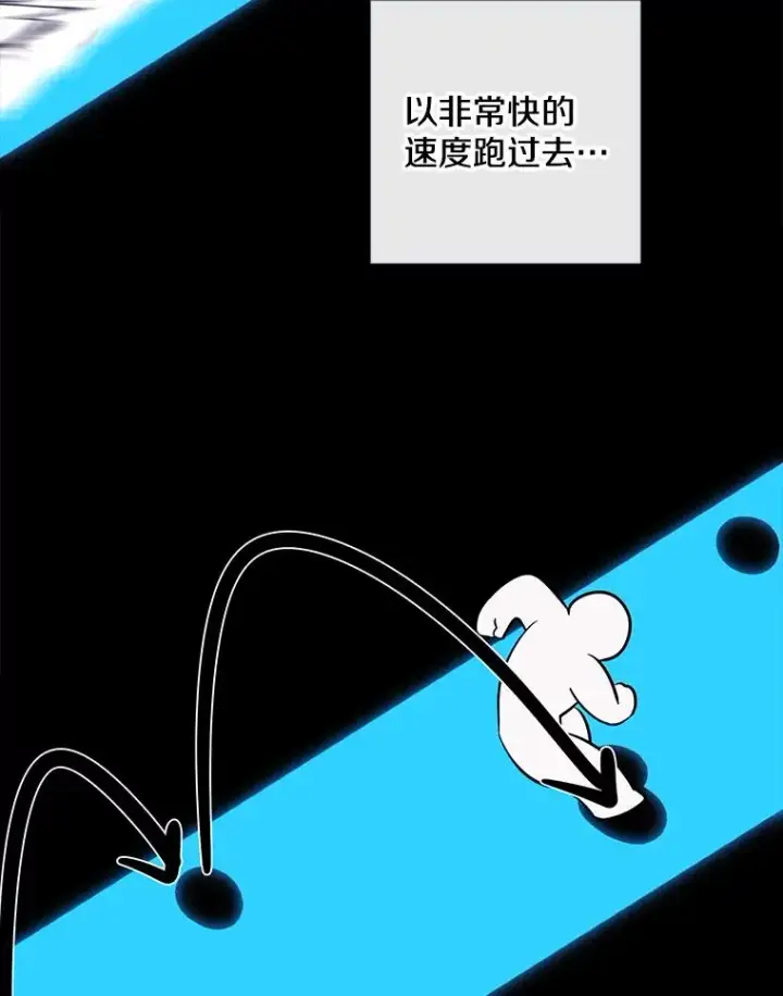 《我在小说里当无赖》150.陷阱之路图50