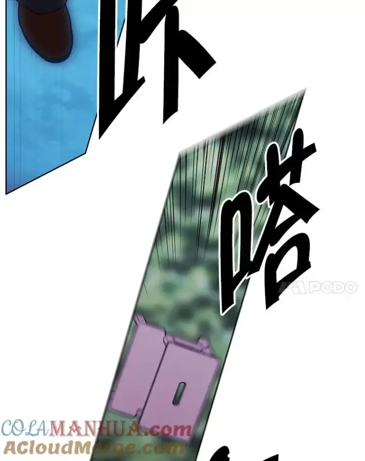 《我在小说里当无赖》150.陷阱之路图73