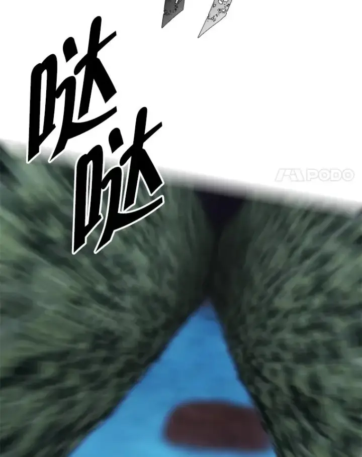 《我在小说里当无赖》150.陷阱之路图80