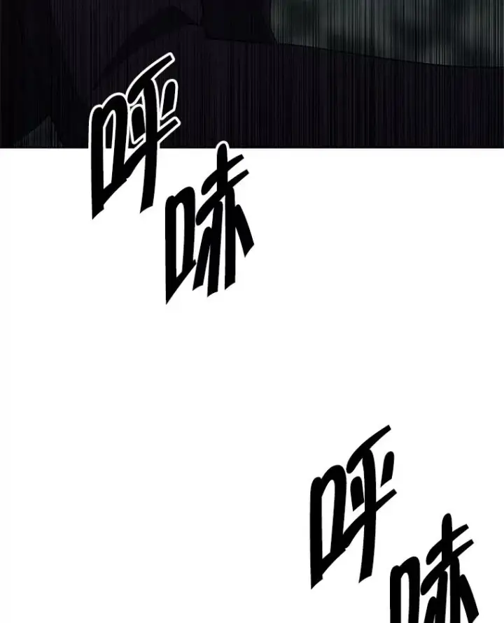 《我在小说里当无赖》150.陷阱之路图84