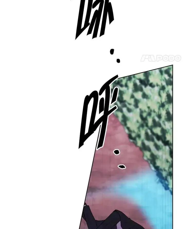 《我在小说里当无赖》150.陷阱之路图87