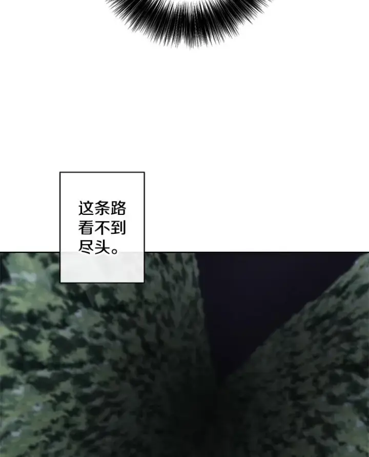 《我在小说里当无赖》150.陷阱之路图91