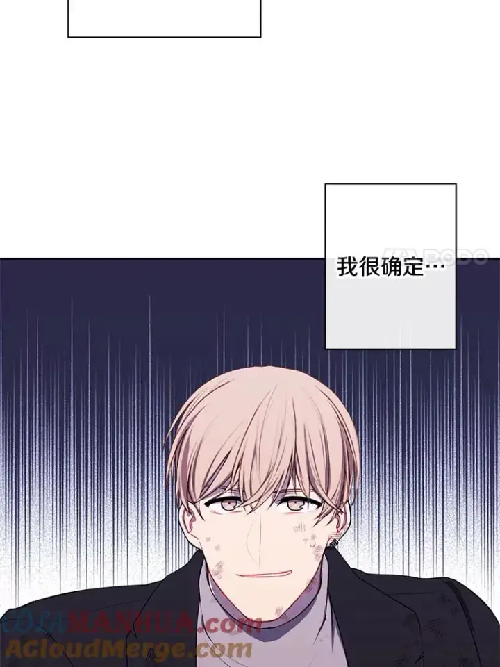 漫画《我在小说里当无赖》151.路的尽头第105张图