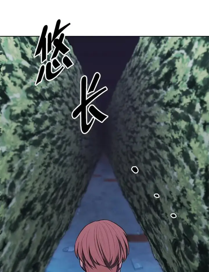 漫画《我在小说里当无赖》151.路的尽头第34张图