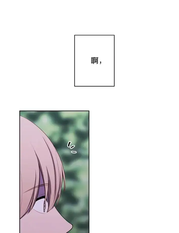 漫画《我在小说里当无赖》151.路的尽头第36张图