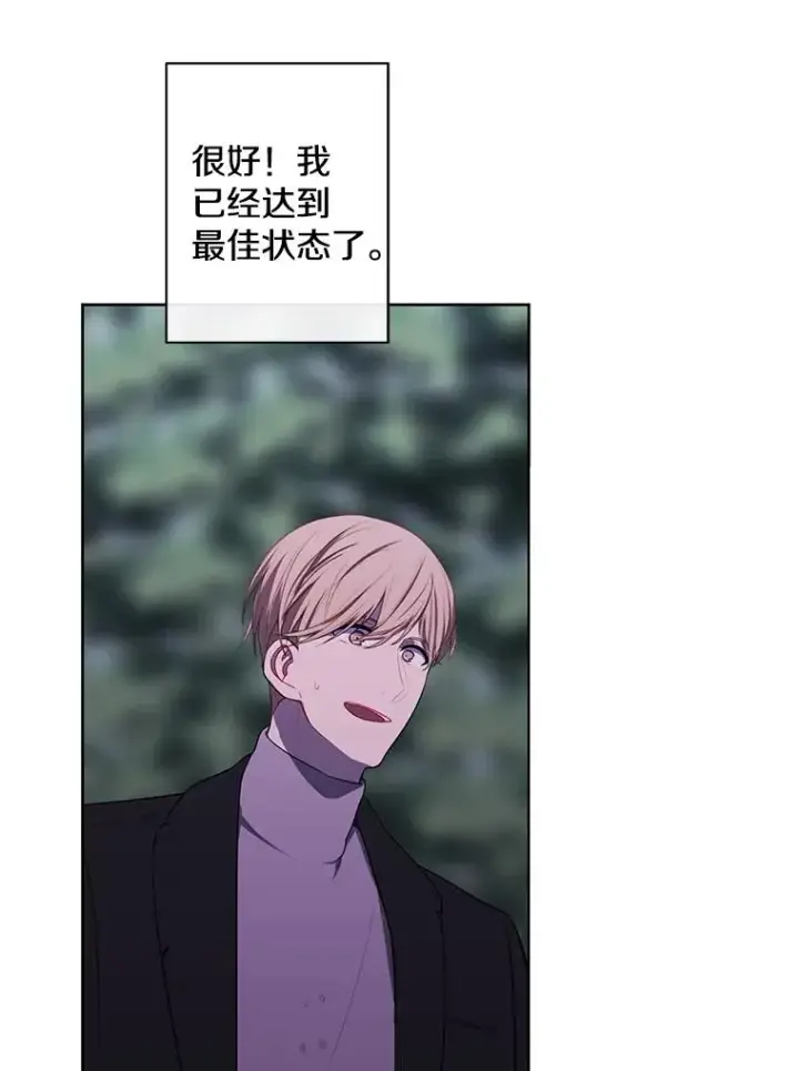 漫画《我在小说里当无赖》151.路的尽头第46张图