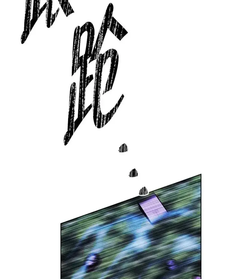 漫画《我在小说里当无赖》151.路的尽头第66张图