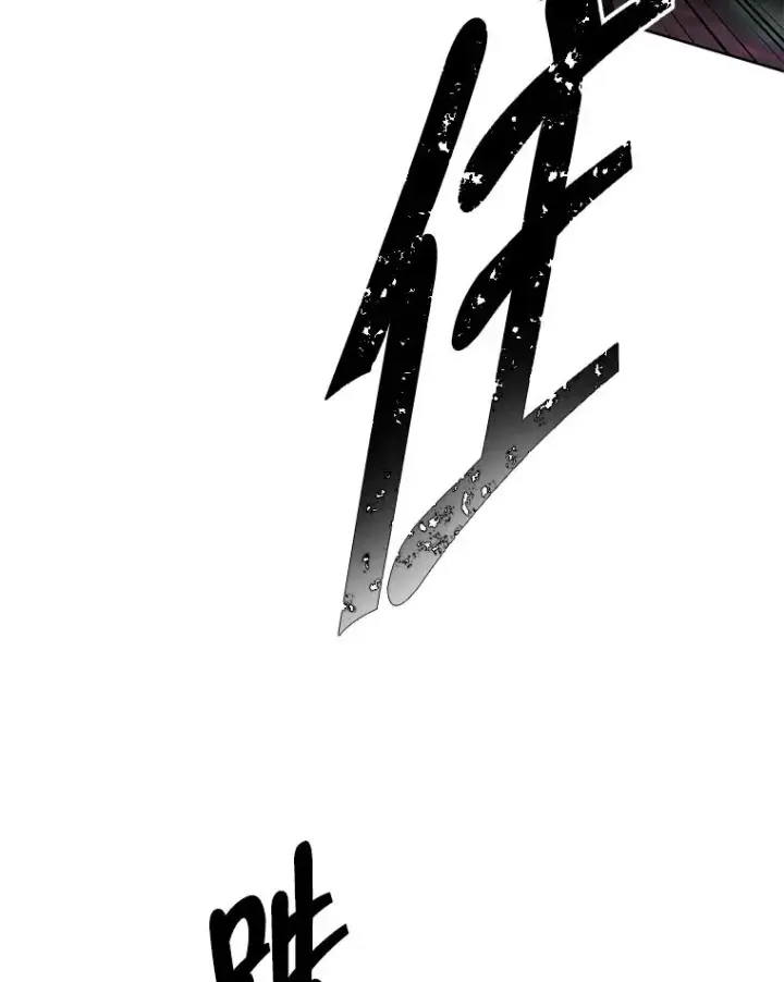 漫画《我在小说里当无赖》151.路的尽头第84张图
