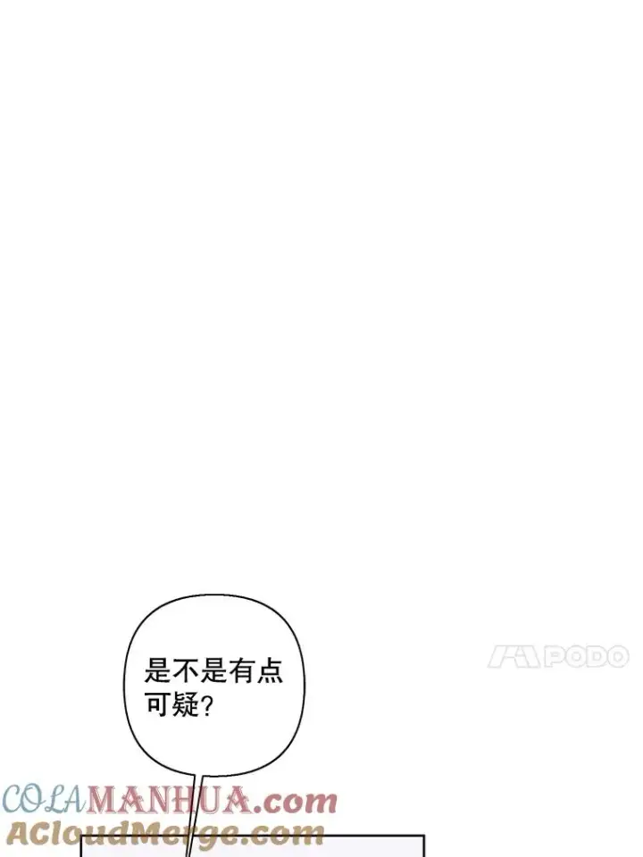 漫画《我在小说里当无赖》152.第132次挑战第101张图