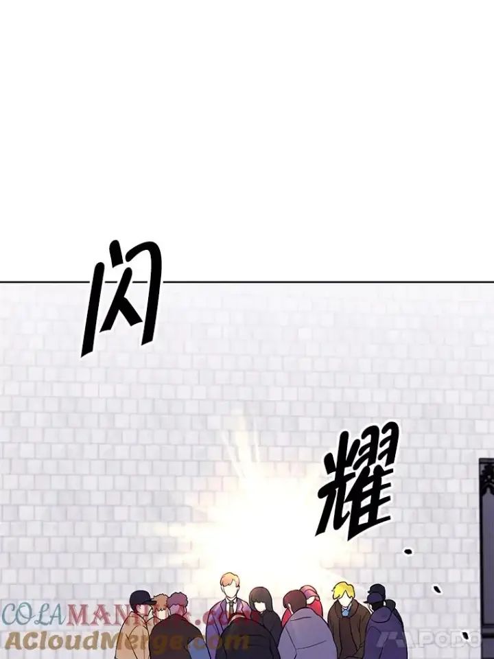 漫画《我在小说里当无赖》152.第132次挑战第105张图