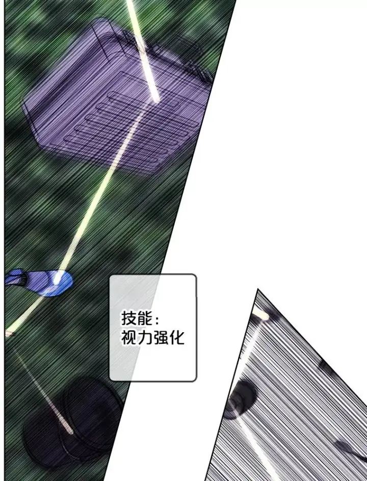 漫画《我在小说里当无赖》152.第132次挑战第12张图