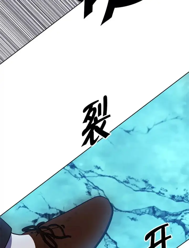 漫画《我在小说里当无赖》152.第132次挑战第15张图