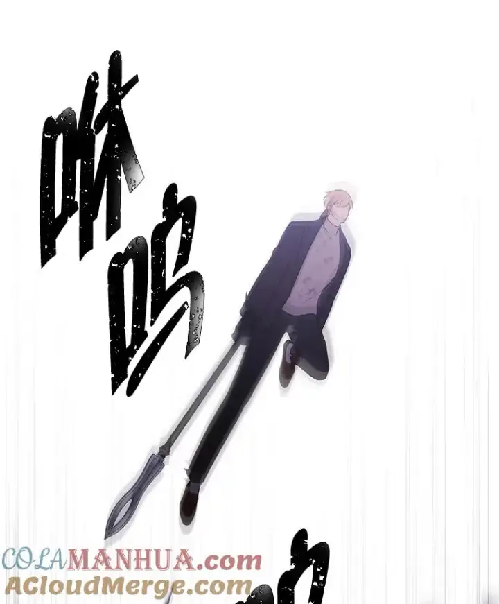 漫画《我在小说里当无赖》152.第132次挑战第17张图