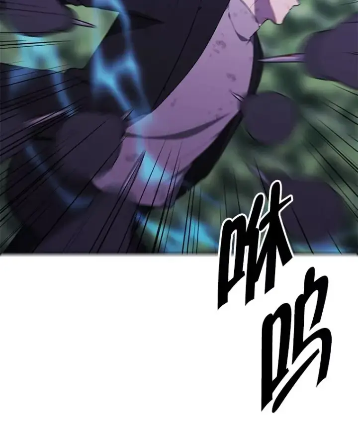 漫画《我在小说里当无赖》152.第132次挑战第24张图