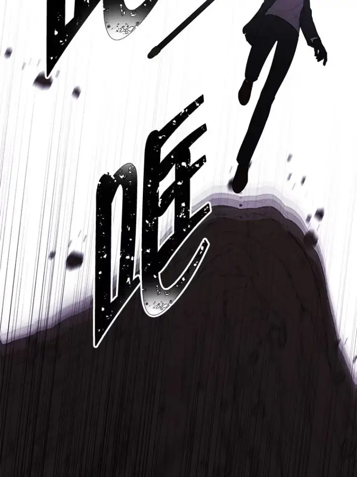 漫画《我在小说里当无赖》152.第132次挑战第27张图