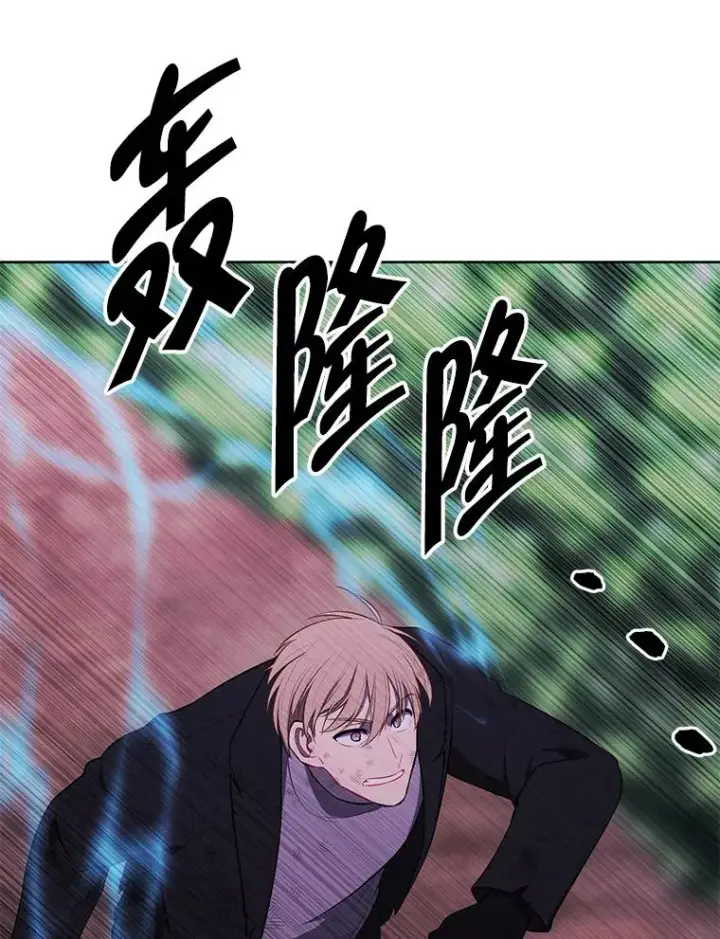 漫画《我在小说里当无赖》152.第132次挑战第35张图