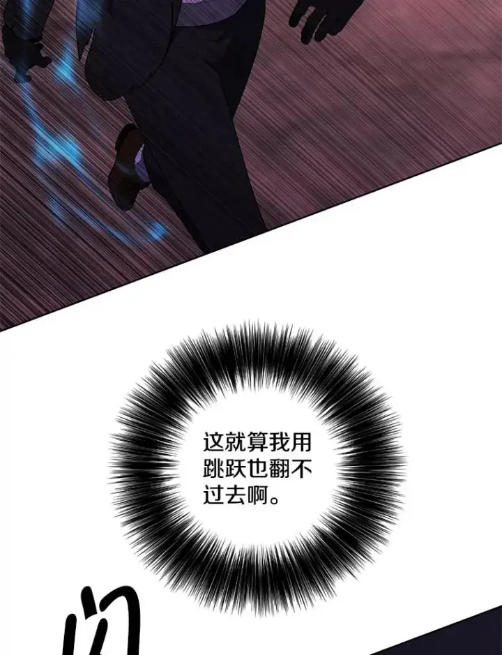 漫画《我在小说里当无赖》152.第132次挑战第36张图
